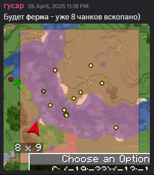 vanilla screenshot
