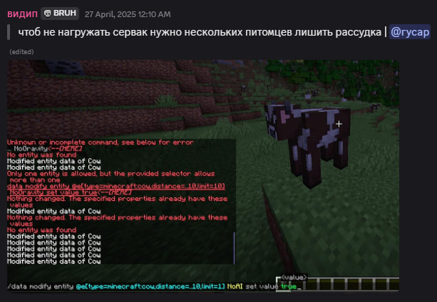 vanilla screenshot